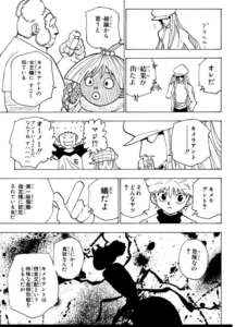 Hunter Hunterの魅力 休載しても決して終わらない最高峰の少年漫画 Sss Three S