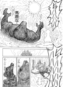 Hunter Hunterの魅力 休載しても決して終わらない最高峰の少年漫画 Sss Three S