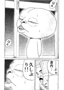 古谷 実の魅力 ギャグ漫画の頂点からシリアスな漫画まで Sss Three S