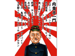 野性爆弾 くっきーの魅力 時代が追いついてきた天才芸人 Sss Three S