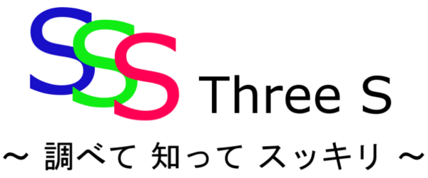 SSS | Three S